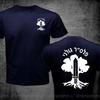 Fashion Cool Israeli Idf Unisex Tshirt Short Sleeve Green Olive Israel Defense Forces Army Golani T Shirt For Unisex Funny Clothing