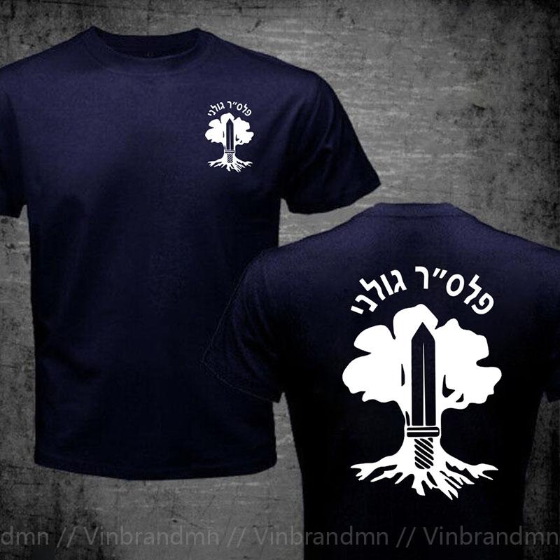 Fashion Cool Israeli Idf Unisex Tshirt Short Sleeve Green Olive Israel Defense Forces Army Golani T Shirt For Unisex Funny Clothing