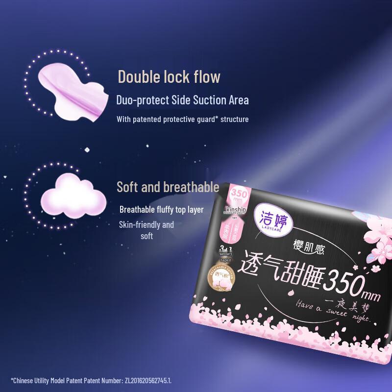 Dettol Wipes & Jie Ting Sanitary Pads Hygiene Bundle