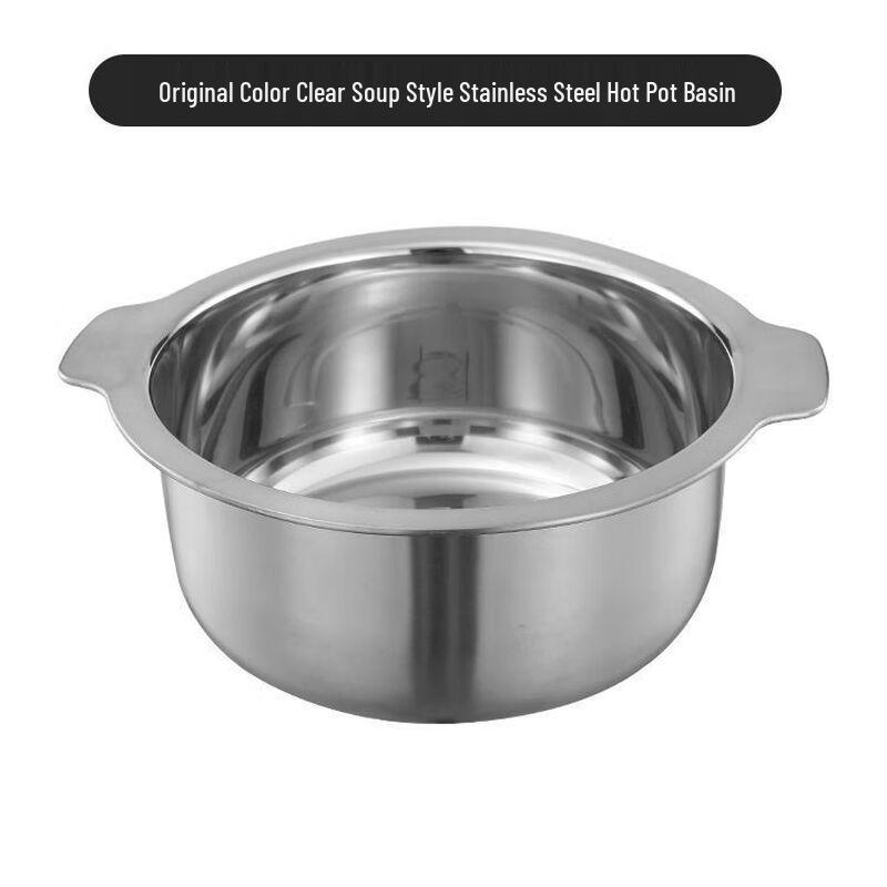 Yipan 24cm Commercial Dual-Flavor Stainless Steel Hot Pot