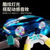 Coole Lichter Spray Konzept Stunt Drift Sport Auto Kinder Spielzeug Fernbedienung Auto Geschenk