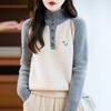 Women's Stand Collar Thick Embroidered Wool Sweater - Autumn/Winter Knitwear with Color Block and Small Horse Logo