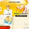 PRO-V Hydrating Nourishing Conditioner