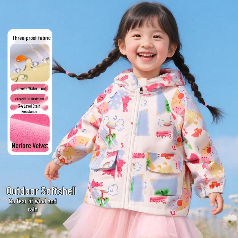 Girls Plush Lined Windproof Hooded Jacket 120/60