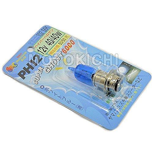 M&H Matsushima High Efficiency Hyper Halogen Headlight Bulb 12V 40/40W