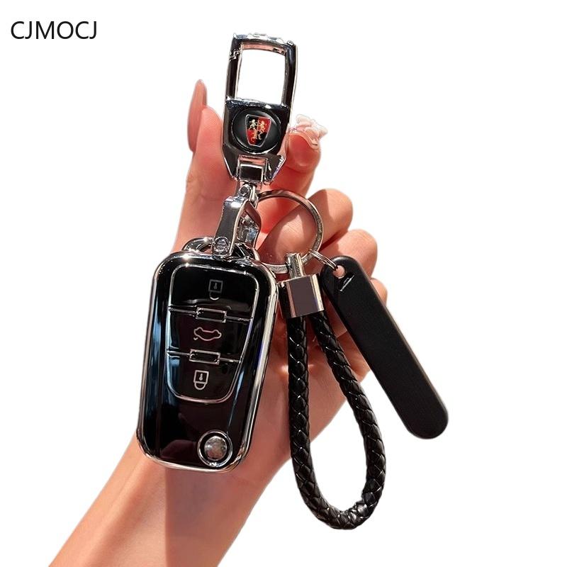Premium Tpu Key Cover For Roewe 360/350/Rx5/I6 - Protective Key Fob Case Keybag Keychain