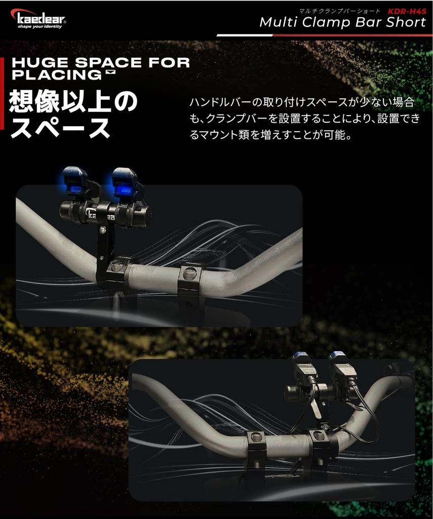 Kaedear Motorcycle Clamp Bar Mount with Smartphone 22mm 103mm Fits Handlebar Diameters Clamp Bar Mount Multi-Bar KDR-H4S-S (Silver) Holder, Diameter,