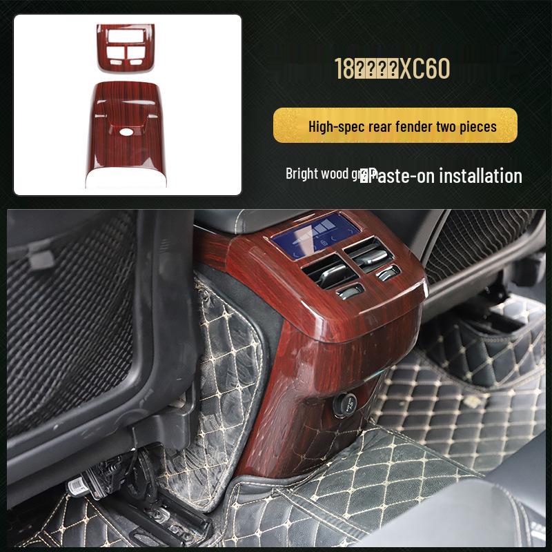 Volvo XC60 Carbon Fiber Interior Peach Wood Gear Shift & Console Decor Patch