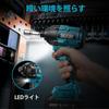 SEESII Rechargeable Electric Impact Brushless 4 Infinitely Variable 2 LED Easy to Use for Drilling and Screwing Thick Furniture Makita 18V Model