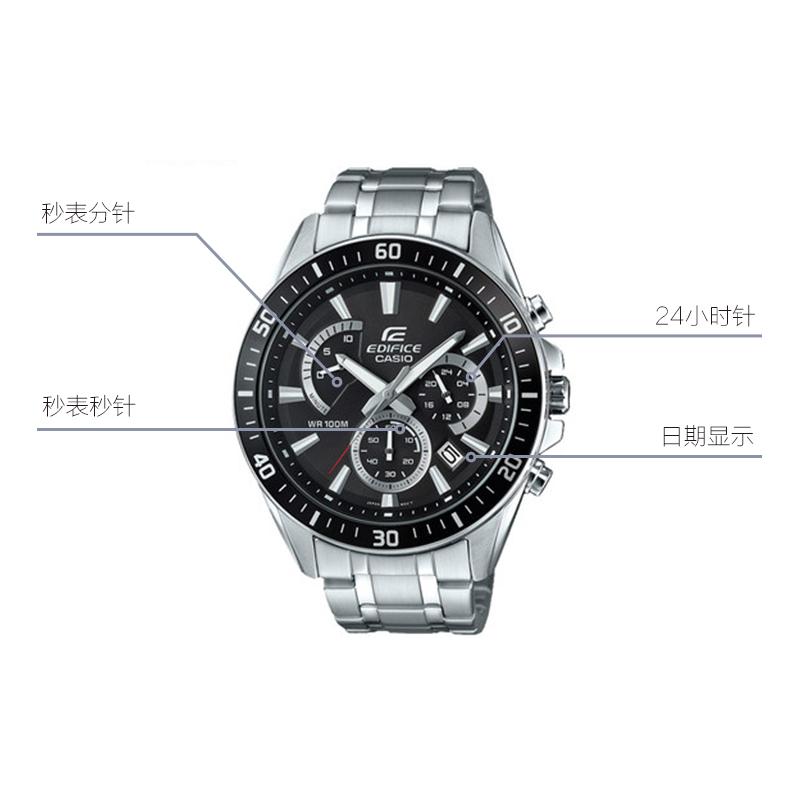 Casio EDIFICE Drei-Zeiger Drei-Augen Einhorn Wasserdicht Einfach Quarzwerk Edelstahlarmband Japanische und Koreanische Uhr Herren EFR-552D-1AVUPR