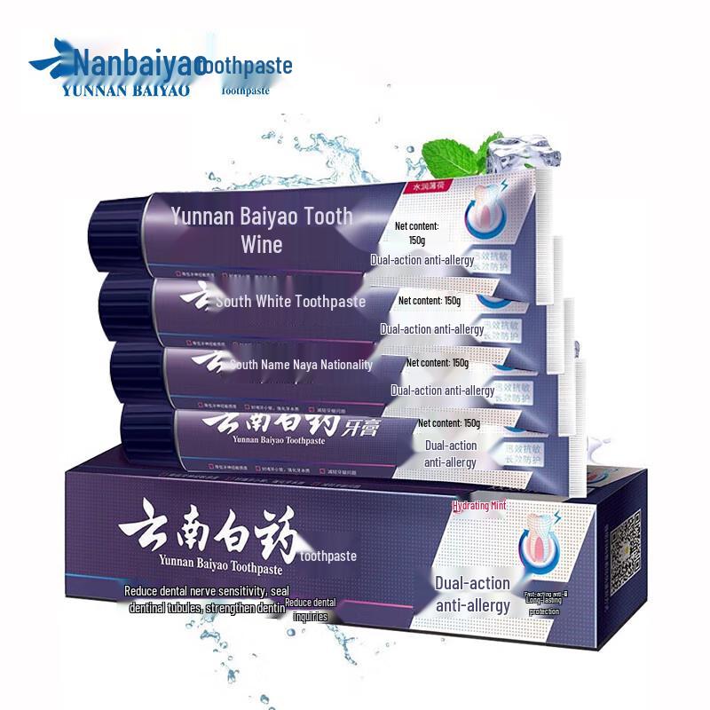 Yunnan Baiyao Sensitive Gum Care Peppermint Toothpaste 4-Pack