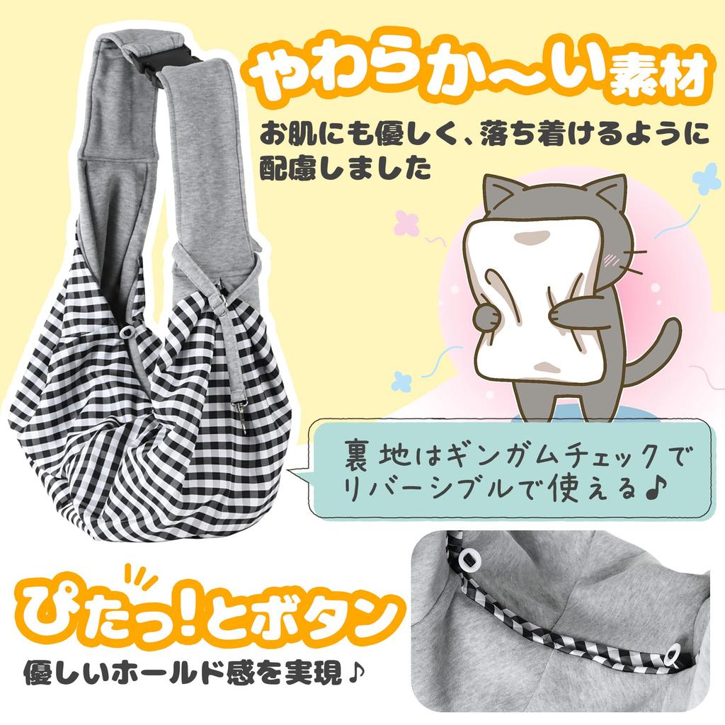 Supervised by a Pet Shoulder Adjustable Soft Perfect for Walks with and Rabbits To Prevents Jumping Suitable for Small and Medium Dogs Breeder Sling,