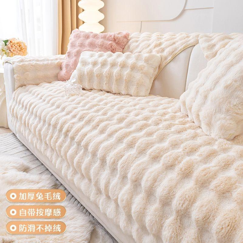 Winter Couch Sofa Sitzbezüge Massage Künstliche Kaninchen Plüsch Sofa Handtuch 2 und 3 Sitz Matte L Form Sofabezug für Wohnzimmer
