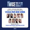 [Pre-comandă] TWICE [THIS IS FOR] FINALA TURNEULUI MONDIAL în SEOUL – LIVE (Ediție Specială LP) (Beneficiu online)