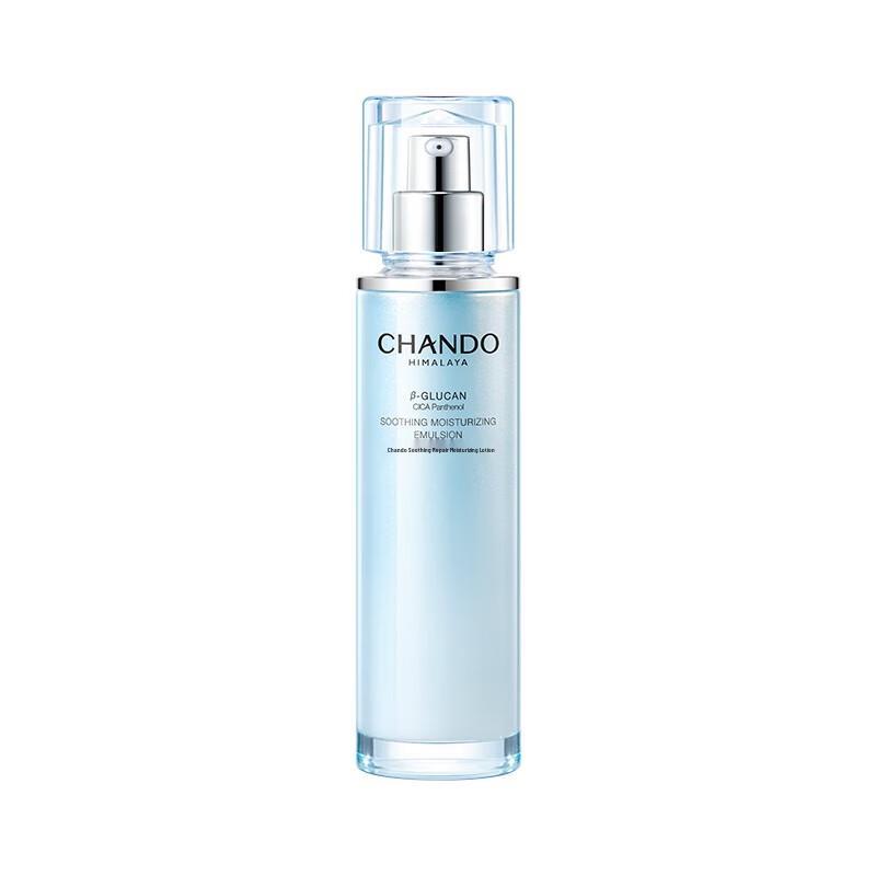 CHANDO Soothing Repair Hydrating Emulsion with Centella Asiatica