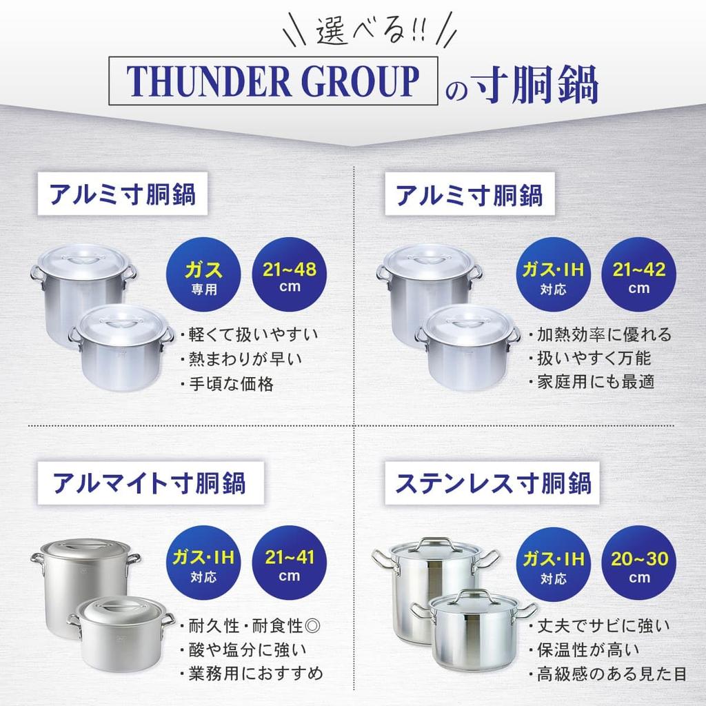 Thunder Group Aluminum Induction with Measuring Plate and Commercial IALHZND021 Half-Cylinder Pot, Compatible, 21cm, 5.5L, Lid, Grade,