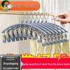 Windproof Stainless Steel Sock Drying Rack with Clips, Multi-functional Underwear Dryer.