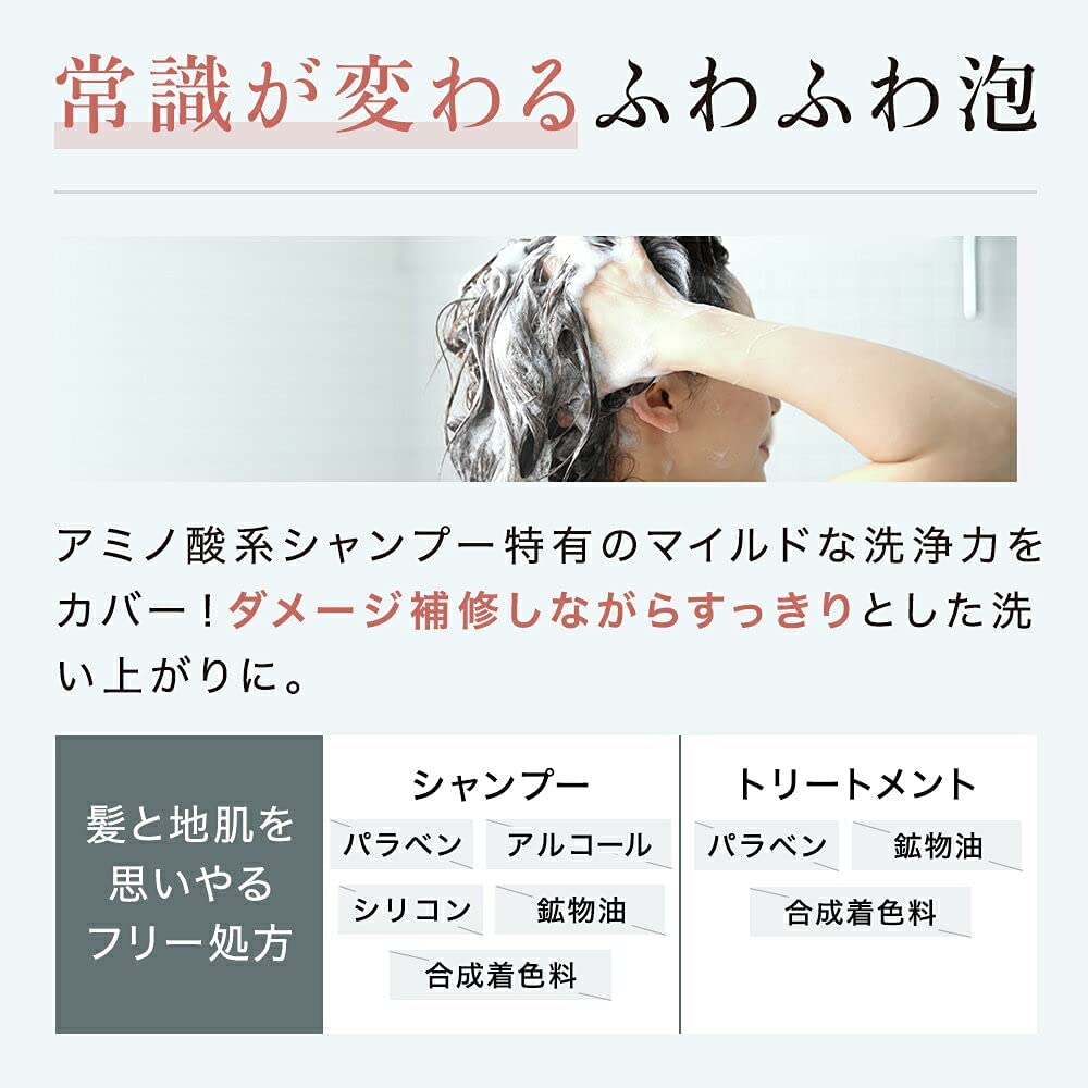 [Old Product] DROAS | Shampoo and Treatment Set Damage Repair