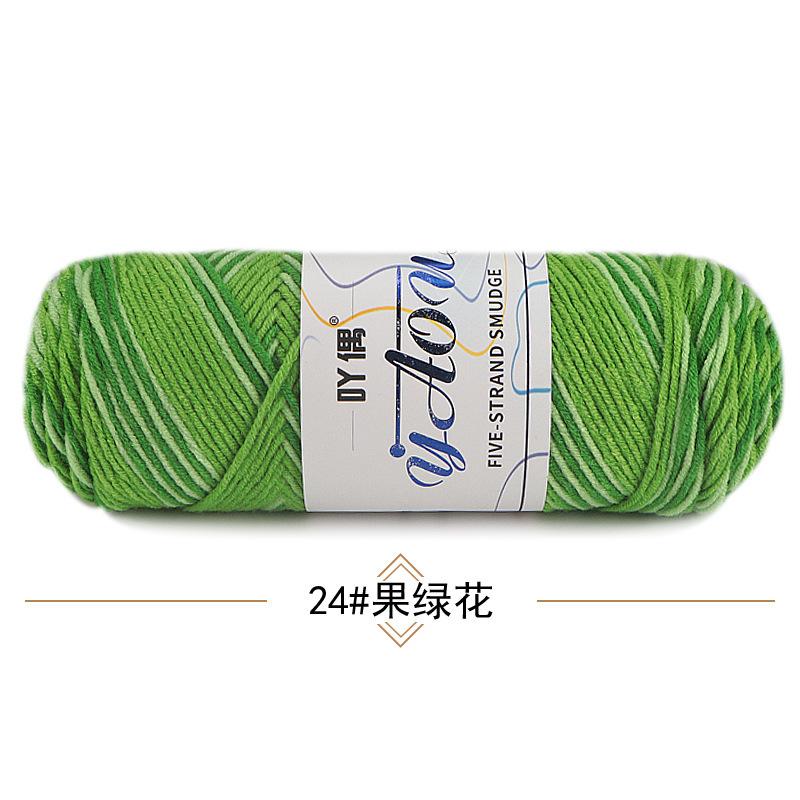 Light Mist Gradual Change 200G Plush Wool Bouquet Rose Braided Blanket Hand Crochet Diy Material Package