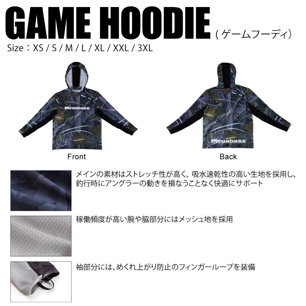 Megabass GAME HOODIE REAL CAMO (XS)