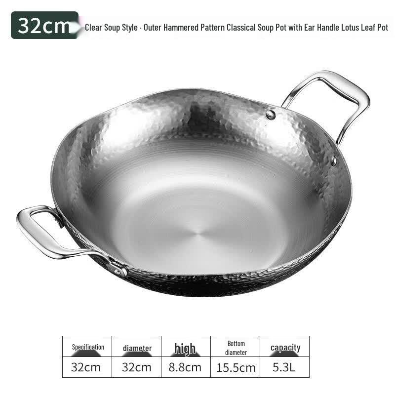 Yipan Commercial 304 Stainless Steel Twin-Flavor Hot Pot