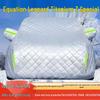 2025 Fangchengbao Leopard Titanium 3 SUV Cover - Sunshade, Rain & Snow Protection, Heat Insulation, Hail & Frost Guard.