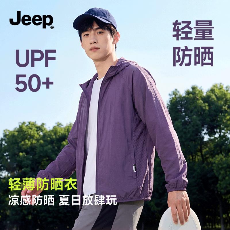 JEEP Men s Perforated Hooded Quick-Dry UV Protection Jacket 2XL