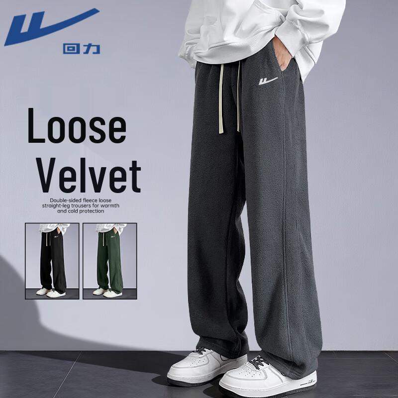 Warrior Men s Fleece-Lined Straight-Leg Pants 2XL
