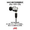 JVC HA-FD01 Canal-Type Earphones CLASS-S SOLIDEGE - Silver
