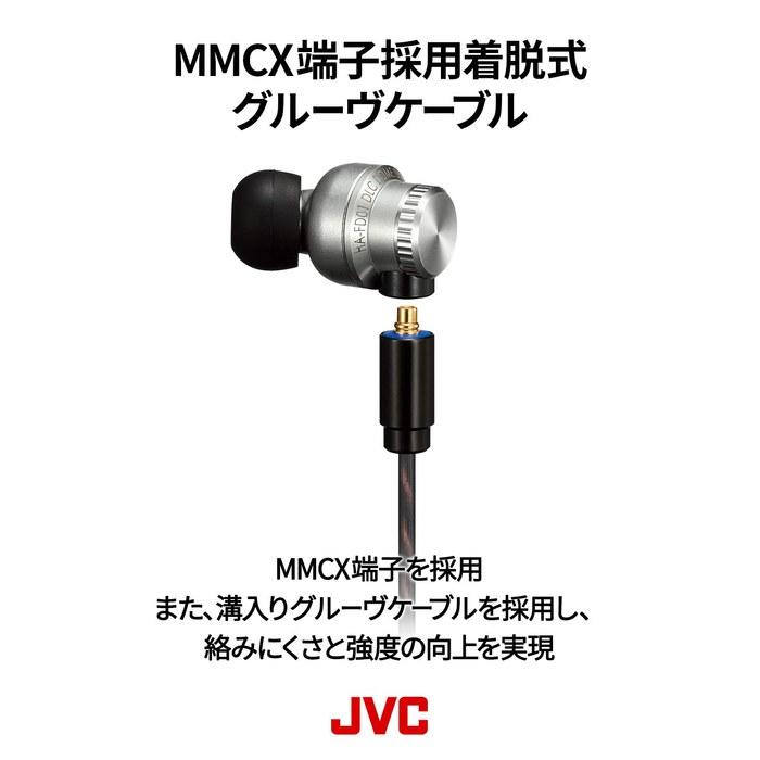 JVC HA-FD01 Canal-Type Earphones CLASS-S SOLIDEGE - Silver