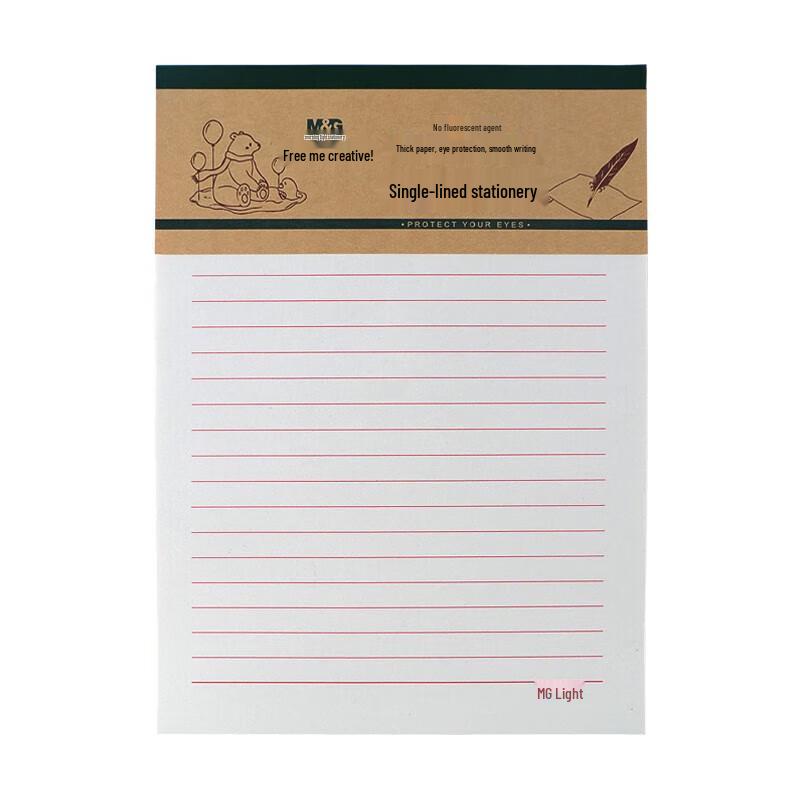 M&G 16K Lined Paper 3-Pack