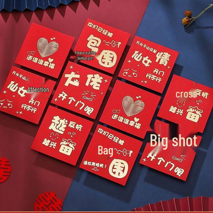 Creative Mini Lai See Red Envelopes: Personalized Wedding Toss Gift for Newlyweds.