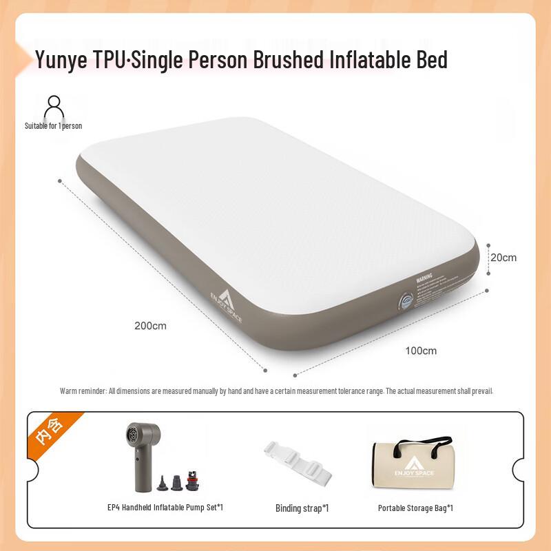ENJOY SPACE TPU Brushed Inflatable Air Mattress