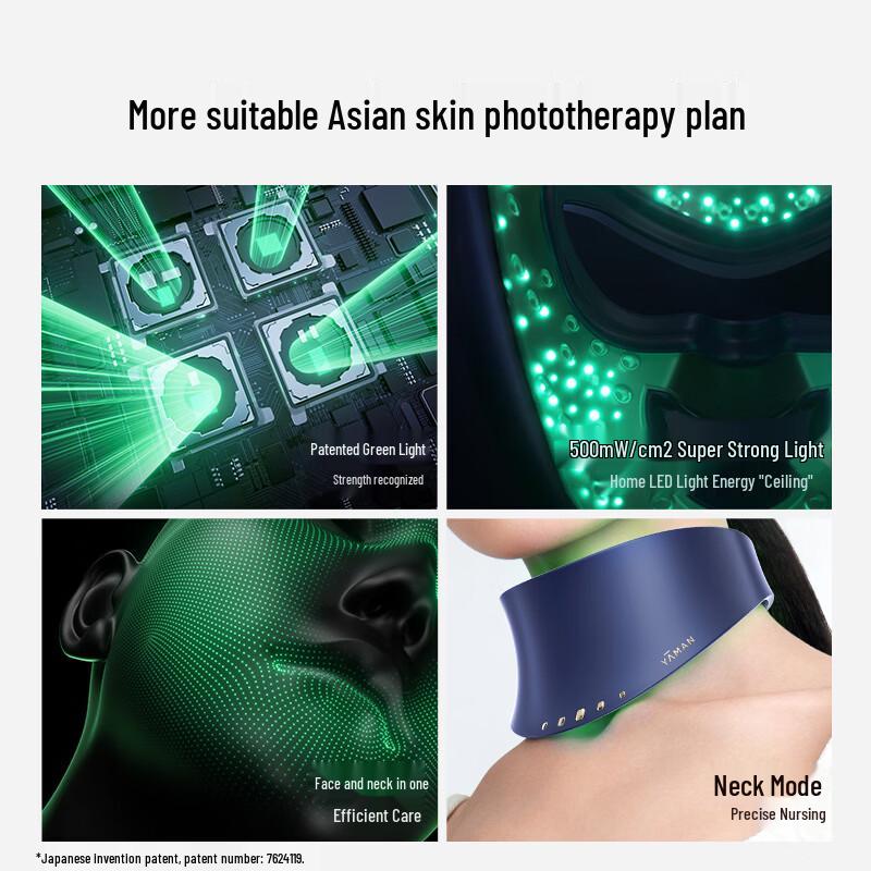 Ya-Man Green Light LED Face & Neck Rejuvenation Mask CN plug (adapter included)