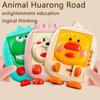 Early ChildrenS Education Puzzle Thinking Training Toys Montessori Teaching Aids Handmade ThreeDimensional Sliding Puzzle