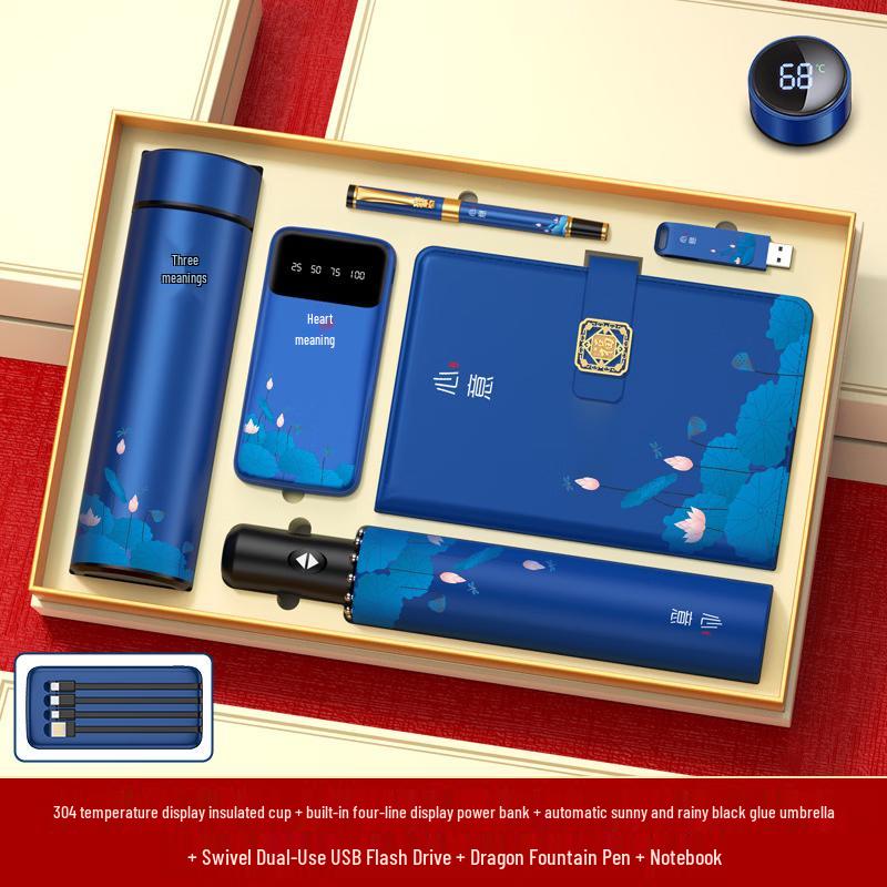 Умная кружка в китайском стиле и набор технологичных подарков Power Bank, USB Drive, Pen, Umbrella Gift Box