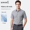 Zhuangji Men's Modal Silk Blend Wrinkle-Free Short-Sleeve Shirt