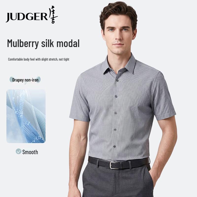 Zhuangji Men's Modal Silk Blend Wrinkle-Free Short-Sleeve Shirt