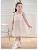 Davidella Girls' Flower Strap Skirt Summer Dress
