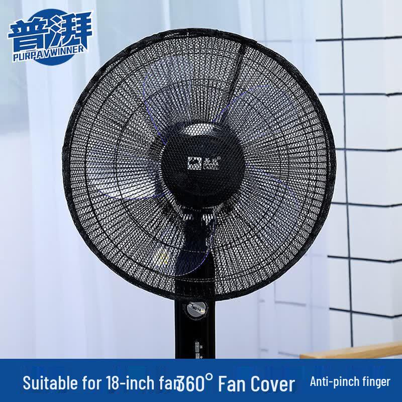 Child Safety Fan Cover (2-Pack)