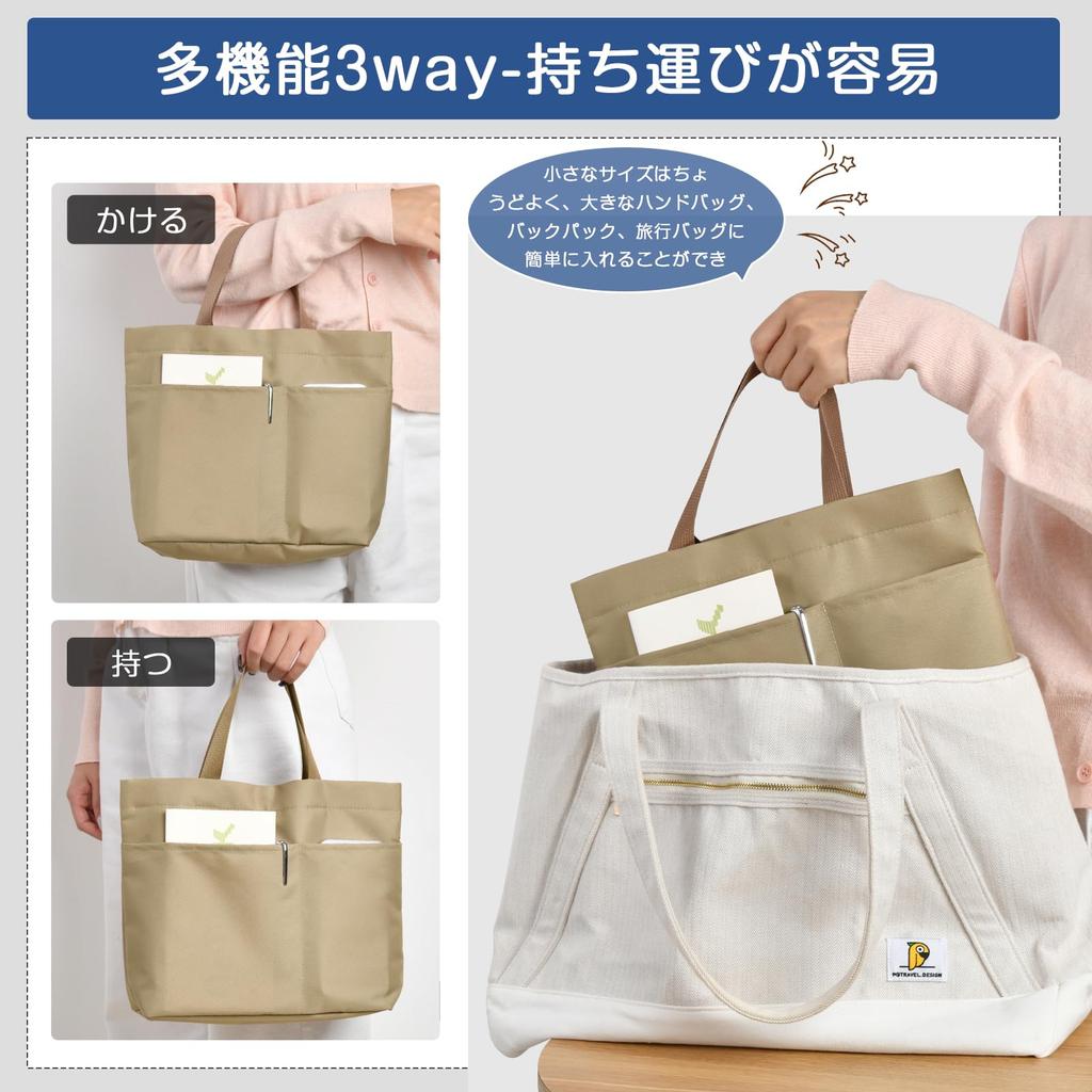 Ganve Felt Tote Bag, Large Capacity, Lightweight, Freestanding, and Self-Standing, for Women, Tote Organizer, Inner Bag, Handbag Accessory, Black