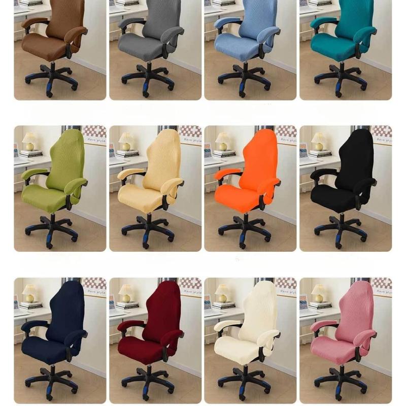 

Домашний эластичный игровой цельный эластичный чехол на стул, компьютерный офис, пылезащитный вращающийся стул, чехол на табурет, конкурентоспособный чехол на стул