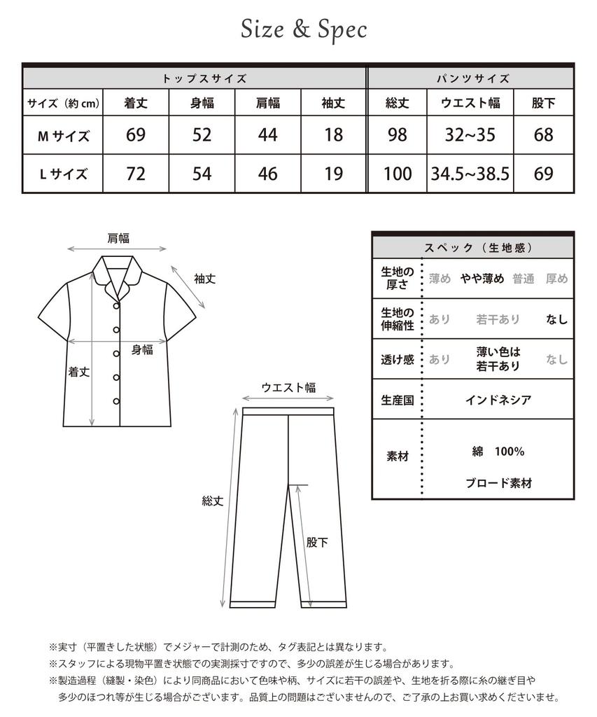 SAZAC Sleepy Hello Kitty Shirt Cotton Short Sleeve and Long Pants Set Pajamas, 100% Broadcloth, Women's (Purple/M/SAN1945)