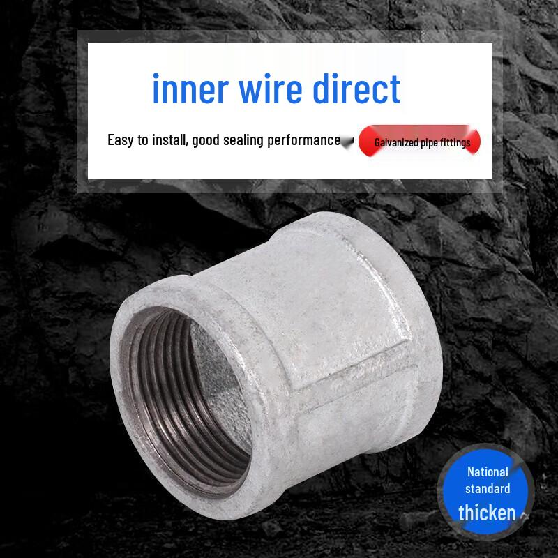 Galvanized Malleable Steel Female Thread Pipe Coupling, DN20 (3/4-inch)