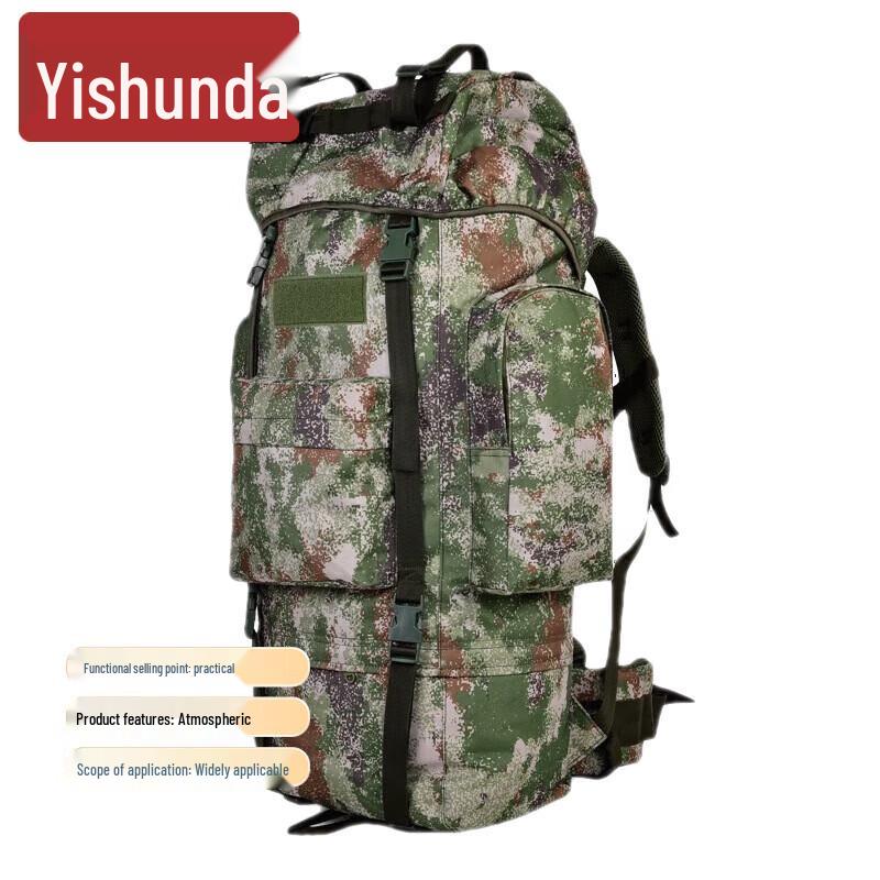 Yishunda Camouflage Outdoor Rucksack