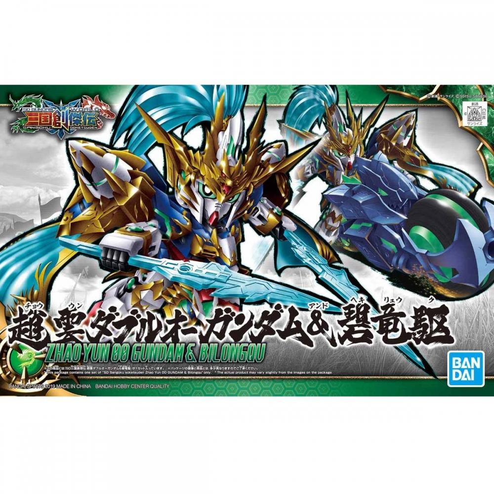 

Sd Gundam Sd Sangoku Soketsuden ZhAo Yun 00 Gundam Ao Ryusuke