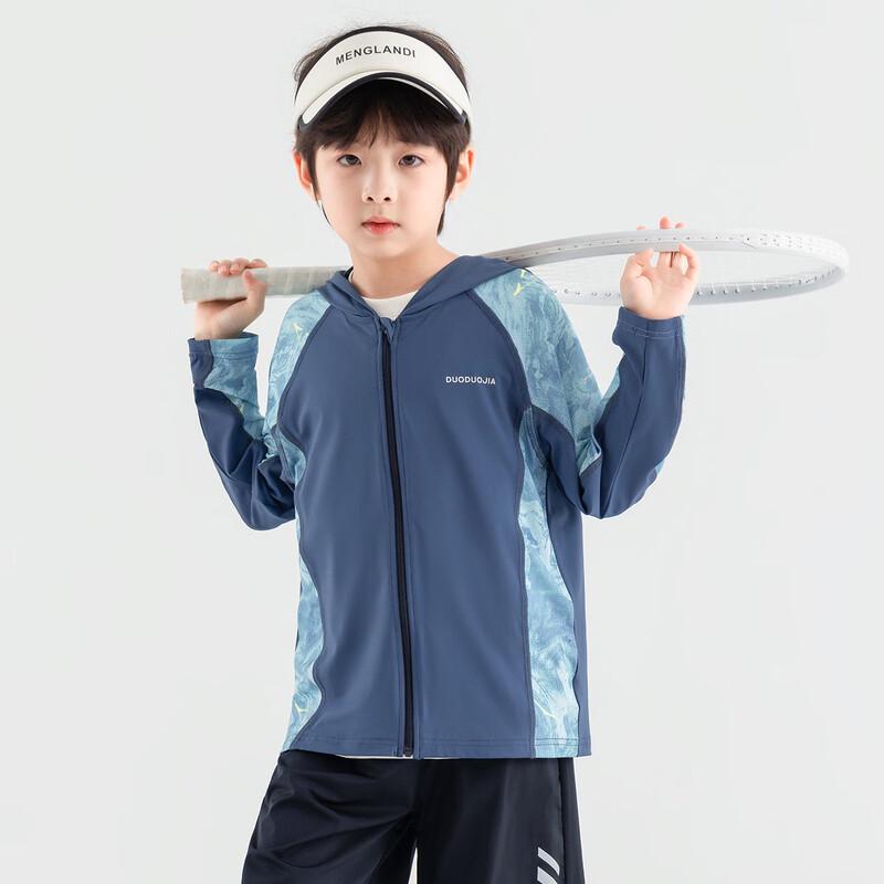 Boys' Summer Sun Protection Sports Jacket
