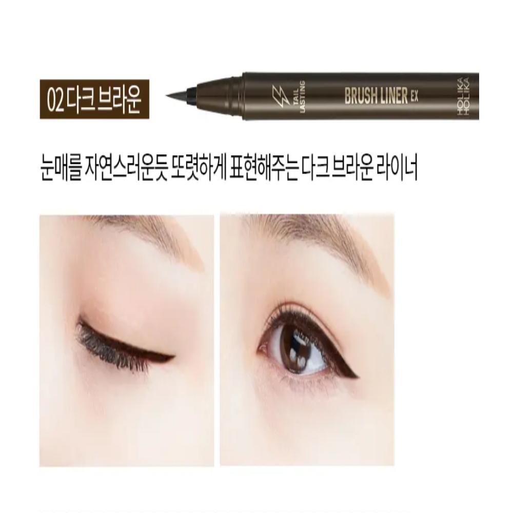 Holika Holika Tail Lasting Brush Liner 0.6g