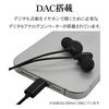 Rasta Banana Type-C Stereo Earphones with Microphone, In-Ear DAC, Wired, White, RESMSCD03WH for iPhone 15 and Android