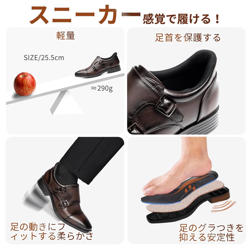 Business-Schuhe zum Tragen während der Kleidung Lederschuhe für Mönch Echte gerade Spitze Leicht zu Premium Dark [Fox Sense] [Glatter Stand] Herren Running,